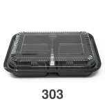 303 长方形黑色塑料便当盒套装 9 1/8" X 6 3/8" X 1 3/8" - 270套/箱