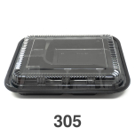 305 长方形黑色塑料便当盒套装 9 3/8" X 7 1/2" X 1 3/8" - 252套/箱